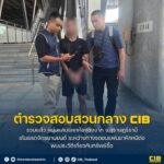รวบแล้ว-หนุ่มแสบแหกห้องขังจาก-จ.สุราษฎร์ธานี-ขโมยรถจักรยานยน