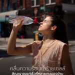 ผลการศึกษาล่าสุดเผยว่า-การเผชิญกับอากาศร้อนจัดซ้ำ-ๆ-เร่งกระบ