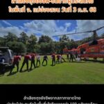 คนช่วยไม่ท้อ-คนรอไม่กังวล-ปักเป้าสีส้มพร้อมลุย-ปภ.-ส่ง-ka-32