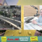 fm91-ข่าวเช้าจราจร-:-dj-นันสินี-ศรีวังพล-และ-อำนาจ-สกุลรุจา-|-2025-09-04-00:01:00