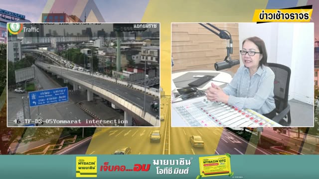 fm91-ข่าวเช้าจราจร-:-dj-นันสินี-ศรีวังพล-และ-อำนาจ-สกุลรุจา-|-2025-09-04-00:01:00