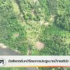 ข้อสังเกตเดินหน้าโครงการประตูระบายน้ำกรงปินัง-จ.ยะลา-#thaipb