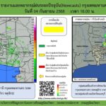 2025-09-04-09:13:00-|-ข่าวสารจากกรุมอุตุนิยมวิทยา