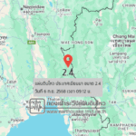 แผ่นดินไหวขนาด-24-ประเทศเมียนมา-2025-09-06-09:12:12-ตามเวลาประเทศไทย-|-วันเสาร์ที่-6-กันยายน-พศ.-2568