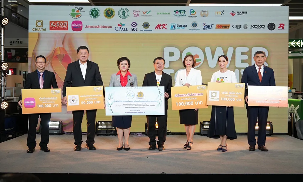 สมาคมการป้องกันการฆ่-าตัวเสียชีวิตไทย จัดงาน-strength-to-are-residing-เนื่องในวันป้องกันการฆ่-าตัวเสียชีวิตโลก