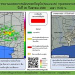 2025-09-06-08:forty-five:00-|-ข่าวสารจากกรุมอุตุนิยมวิทยา