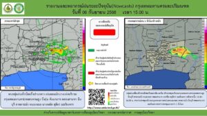 2025-09-06-08:forty-five:00-|-ข่าวสารจากกรุมอุตุนิยมวิทยา