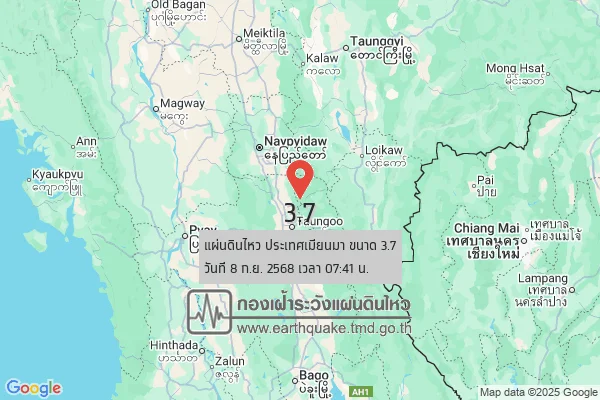 แผ่นดินไหวขนาด-37-ประเทศเมียนมา-2025-09-08-07:41:forty-eight-ตามเวลาประเทศไทย-|-วันจันทร์ที่-8-กันยายน-พศ.-2568