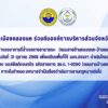 -เทศบาลเมืองคลองแห-ขอความร่วมมือเจ้าของอาคารที่ล้ำเขตทางสา-|-2025-09-06-15:23:00