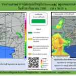 2025-09-08-09:20:00-|-ข่าวสารจากกรุมอุตุนิยมวิทยา