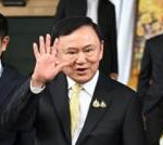 10-เรื่องน่าสนใจจาก-20-ชั่วโมง-ของการไต่สวน-“คดีชั้น-14”-ที่จำเลยชื่อ-ทักษิณ-ชินวัตร