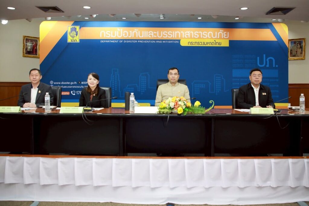ปภ.-ติดตามและกำกับดูแลการดำเนินการพัฒนาคุณภาพการบริหารจัดกา