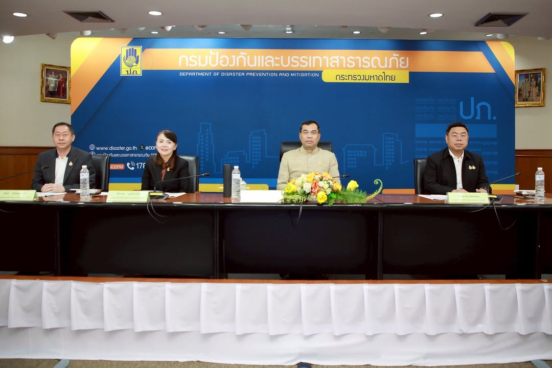 ปภ.-ติดตามและกำกับดูแลการดำเนินการพัฒนาคุณภาพการบริหารจัดกา