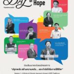 ตำรวจสอบสวนกลาง-ขอเชิญร่วมงานสัมมนาและรับชมนิทรรศการ-ใ