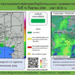 2025-09-10-01:09:00-|-ข่าวสารจากกรุมอุตุนิยมวิทยา
