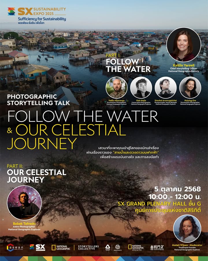 พบกับเสวนาแห่งปีโดย-nationwide-geographic-ใน-susiainability-ex