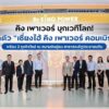 photos-from-king-vitality’s-post