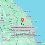 แผ่นดินไหวขนาด-47-ประเทศเวียดนาม-2025-09-11-01:36:30-ตามเวลาประเทศไทย-|-วันพฤหัสบดีที่-11-กันยายน-พศ.-2568