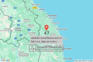 แผ่นดินไหวขนาด-47-ประเทศเวียดนาม-2025-09-11-01:36:30-ตามเวลาประเทศไทย-|-วันพฤหัสบดีที่-11-กันยายน-พศ.-2568