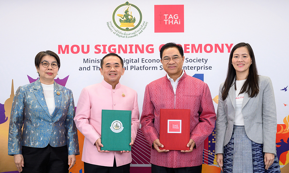 ดีอี-–-tagthai-ร่วม-mou-ส่งเสริม-smooth-tourism-ผ่านแพลตฟอร์ม-ยกระดับท่องเที่ยวไทย