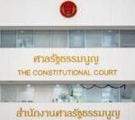 มติศาลรัฐธรรมนูญ-6:1-ให้ทำประชามติแก้รัฐธรรมนูญ-3-ครั้ง-ปิดทางประชาชนเลือก-สสร.-โดยตรง?