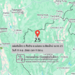 แผ่นดินไหวขนาด-25-ตกื้ดช้าง-อแม่แตง-จ.เชียงใหม่-2025-09-11-11:58:28-ตามเวลาประเทศไทย-|-  -regionบริเวณศูนย์กลา