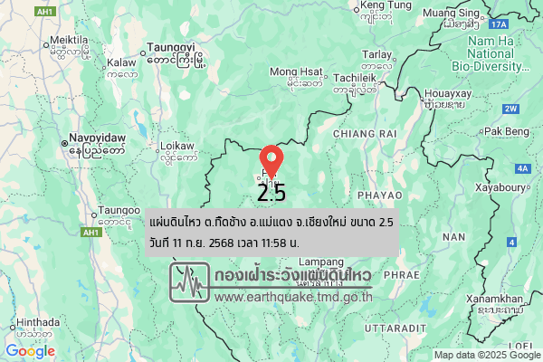 แผ่นดินไหวขนาด-25-ตกื้ดช้าง-อแม่แตง-จ.เชียงใหม่-2025-09-11-11:58:28-ตามเวลาประเทศไทย-|-  -regionบริเวณศูนย์กลา