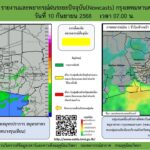 2025-09-10-00:09:00-|-ข่าวสารจากกรุมอุตุนิยมวิทยา
