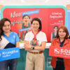 เสนา-ลุยต่อ-เฮ้ยยย-อยู่ก่อน-กู้ทีหลัง-พบกัน-11–17-กย.นี้-ฟิวเจอร์พาร์ค-รังสิต