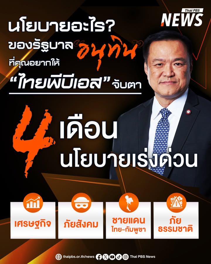 “ไม่มีทดลองทำงาน-ไม่มีวันหยุด-ไม่มีพักร้อน-ถ้าเป็นไปได้จะไม่
