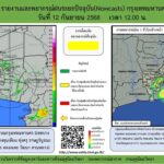 2025-09-12-05:10:00-|-ข่าวสารจากกรุมอุตุนิยมวิทยา