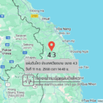 แผ่นดินไหวขนาด-43-ประเทศเวียดนาม-2025-09-11-14:forty-eight:37-ตามเวลาประเทศไทย-|-วันศุกร์ที่-12-กันยายน-พศ.-2568