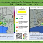 2025-09-12-04:06:00-|-ข่าวสารจากกรุมอุตุนิยมวิทยา