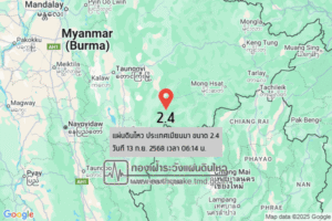แผ่นดินไหวขนาด-24-ประเทศเมียนมา-2025-09-13-06:14:11-ตามเวลาประเทศไทย-|-วันเสาร์ที่-13-กันยายน-พศ.-2568