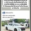 ในสนามเท่านั้นนะจ๊ะ.