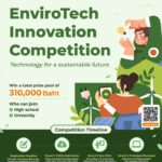 -pr--เปิดรับสมัครแล้ว-envirotech-innovation-competition-2