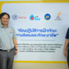 pttrm ร่วมมอบร้านจิฟฟี่-จำลอง-ฝึกทักษะบุคคลออทิสติก