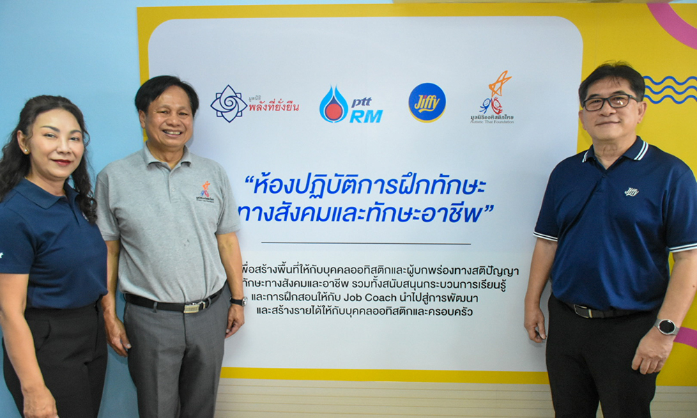 pttrm ร่วมมอบร้านจิฟฟี่-จำลอง-ฝึกทักษะบุคคลออทิสติก