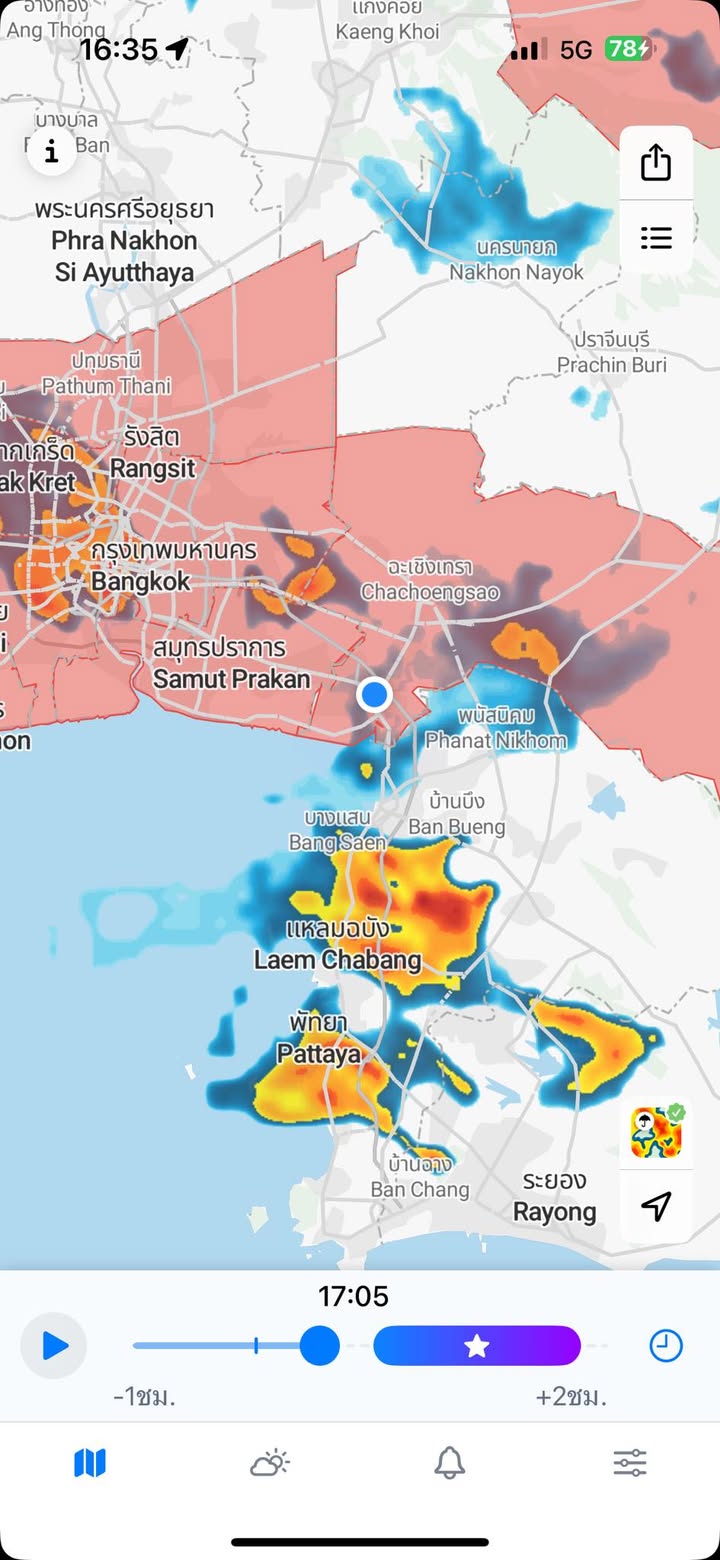 ทำพิธีไล่ฝนก่อน.-|-2025-09-13-09:36:00