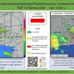 2025-09-14-03:29:00-|-ข่าวสารจากกรุมอุตุนิยมวิทยา