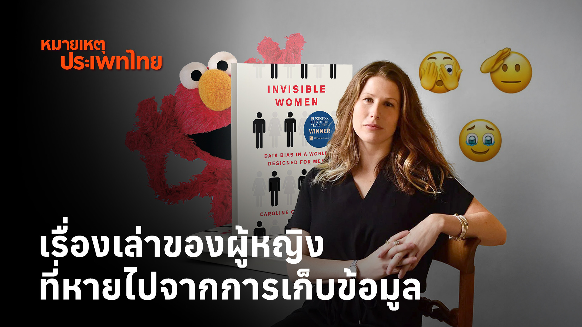 หมายเหตุประเพทไทยสัปดาห์นี้-ปองขวัญ-สวัสดิภักดิ์-และประภาภูม