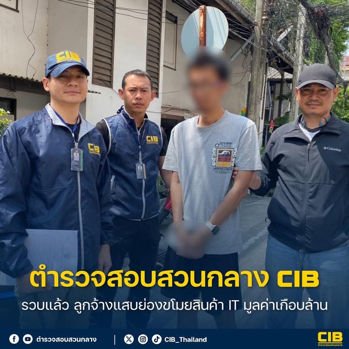 รวบแล้ว-ลูกจ้างแสบย่องขโมยสินค้า-it-มูลค่าเกือบล้าน.-ตำรวจส