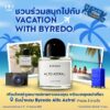 vacation-นี้…เที่ยวไหนดีนะ?️