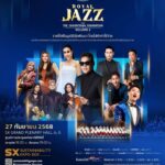 -pr-content--การแสดงดนตรี-royal-jazz-for-the-chaipattana-f