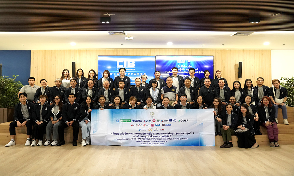 บยสส.4-ศึกษาดูงานส่วนกลาง-ครั้งที่-2-ณ-กองบัญชาการตำรวจสอบสวนกลาง