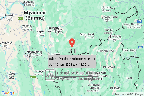 แผ่นดินไหวขนาด-31-ประเทศเมียนมา-2025-09-16-13:09:13-ตามเวลาประเทศไทย-|-วันอังคารที่-16-กันยายน-พศ.-2568