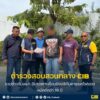 รวบช่างรับเหมา-ขับรถพาเพื่อนยิvอริดับคาสี่แยกไฟแดง-หนีคดีกว่