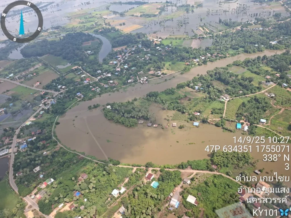 เขตห้ามล่าสัตว์ป่าบึงบอระเพ็ด-ร่วมกับศูนย์เทคโนโลยีดิจิทัลแ