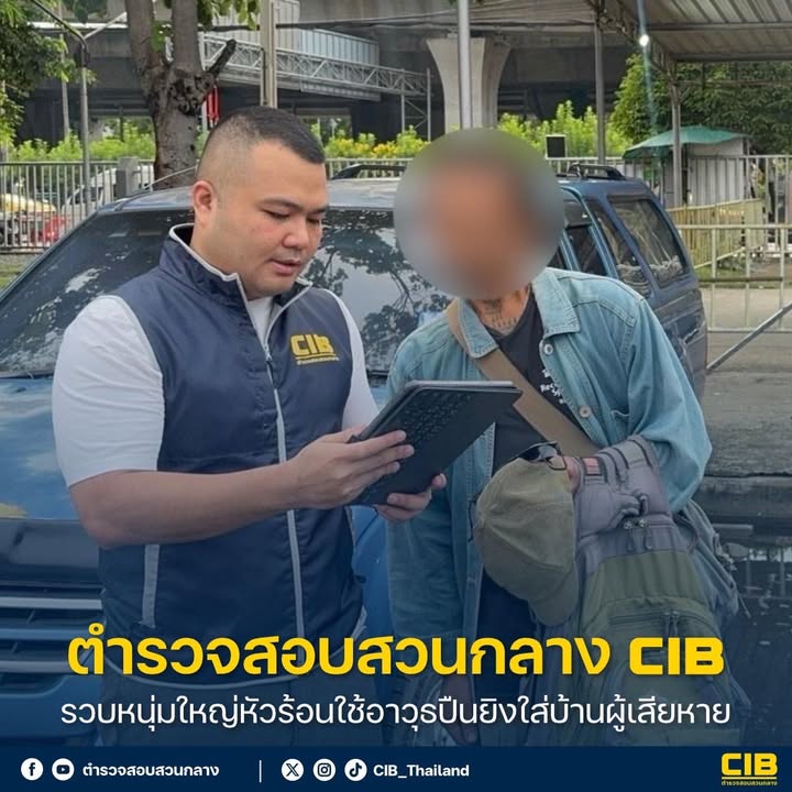 รวบหนุ่มใหญ่หัวร้อนใช้อาวุธปืนยิvใส่บ้านผู้เสียหาย.-ตำรวจสอ
