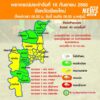 (18/9/68)-…ภาคเหนือมีฝนเพิ่มขึ้นและมีฝนตกหนักบางแห่ง-เนื่อ